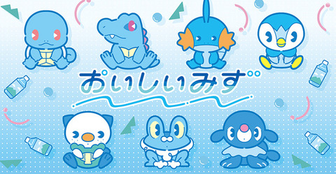 ポケモン 瀕死のピカチュウ ﾋﾟ ﾋﾟｶﾋﾟ 与えたいもの もゆげん 萌癒元