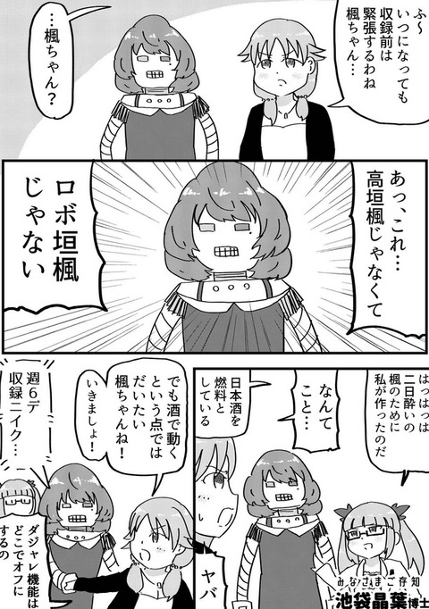 bandicam 2021-05-27 23-29-14-041