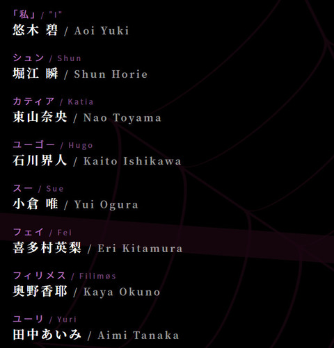 蜘蛛ですが なにか 6話感想 画像 新たに脳内会議のスキルをゲット もゆげん 萌癒元