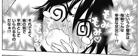 ゆらぎ荘の幽奈さん 109話感想 狭霧ちゃんもみんなのように頑張ってみたけど 上手くいかないね もゆげん 萌癒元
