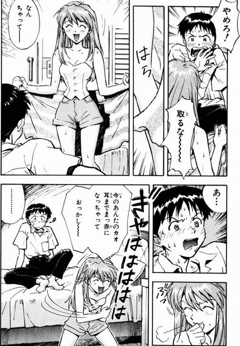 bandicam 2020-08-14 01-18-56-113