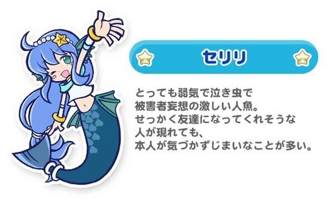 【画像】最近のぷよぷよ、ガチで親御さんを興奮させにくるｗｗｗｗｗｗｗ