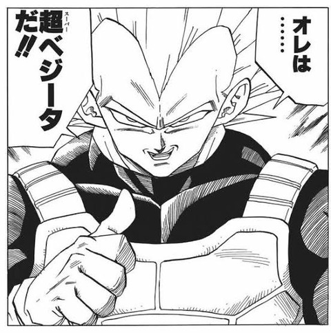 画像 ドラゴンボールのベジータさん 名言がない もゆげん 萌癒元