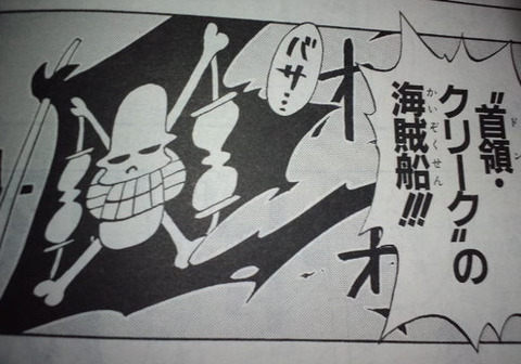 ワンピース ベラミーお前 いつの間に染物職人に もゆげん 萌癒元