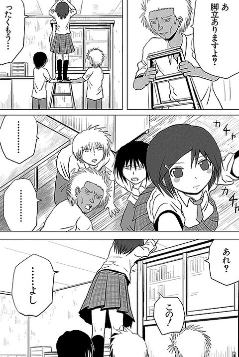 bandicam 2021-07-01 11-31-16-489