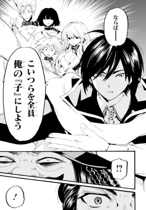 漫画 転生した元奴隷 最強の貴族になって年上の娘と世界最強を目指します 第1巻予約開始 逆転成り上がりファンタジー もゆげん 萌癒元 漫画 転生した元奴隷 最強の貴族になって年上の娘と世界最強を目指します 第1巻予約開始 逆転成り上がりファンタジー もゆげん 萌癒元