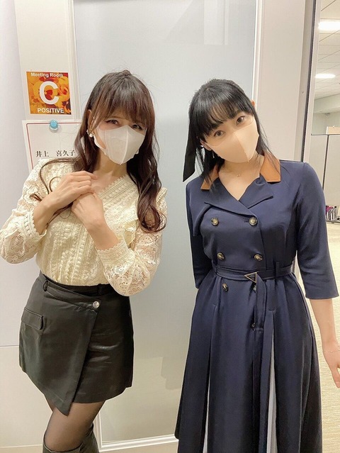 画像 声優の ゆかなさん 身体はhだし声は可愛いしマジで最高 もゆげん 萌癒元