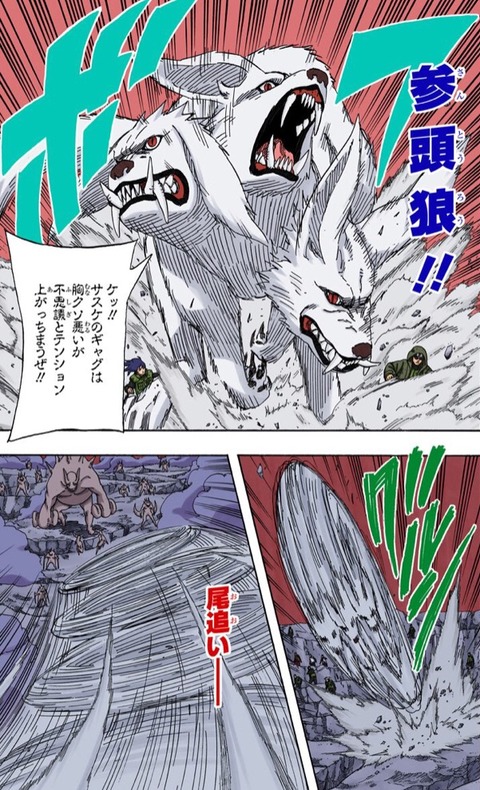 Naruto 犬塚キバの能力wwwwwwwwww もゆげん 萌癒元 Naruto 犬塚キバの能力wwwwwwwwww もゆげん 萌癒元