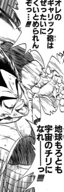 bandicam 2022-03-29 23-27-24-245