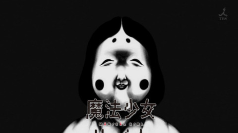 魔法少女サイト 6話感想 画像 新たな管理人 そして新たな魔法少女 もゆげん 萌癒元 魔法少女サイト 6話感想 画像 新たな管理人 そして新たな魔法少女 もゆげん 萌癒元