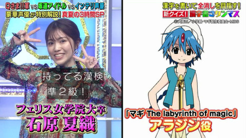 画像 声優 石原夏織ちゃんの可愛さはほんとにたまらないんだ もゆげん 萌癒元 画像 声優 石原夏織ちゃんの可愛さはほんとにたまらないんだ もゆげん 萌癒元