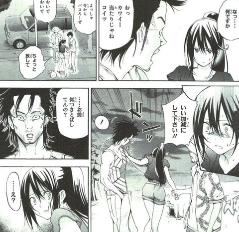 bandicam 2021-09-15 19-18-39-620