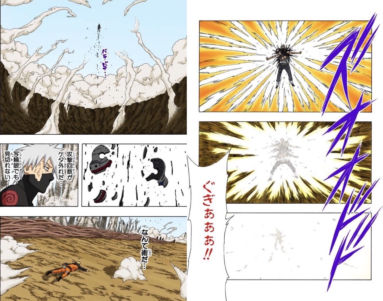 Naruto 猿飛アスマ 俺の風遁は岩も貫通する ナルト すげェ 2日後 アニメのにゅーす Naruto 猿飛アスマ 俺の風遁は岩も貫通する ナルト すげェ 2日後 アニメのにゅーす