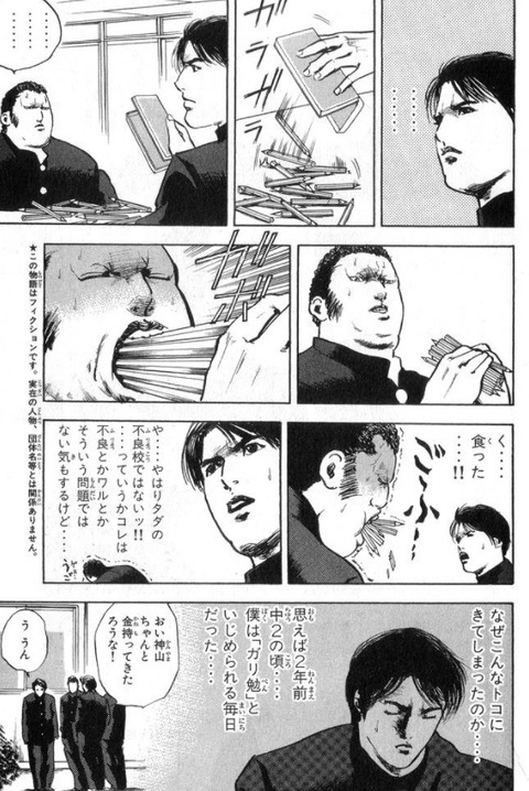 bandicam 2021-07-01 11-29-26-508