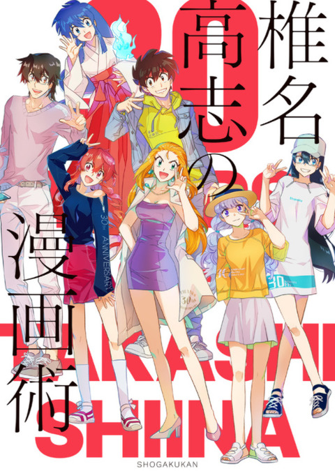 bandicam 2021-04-17 19-02-16-537