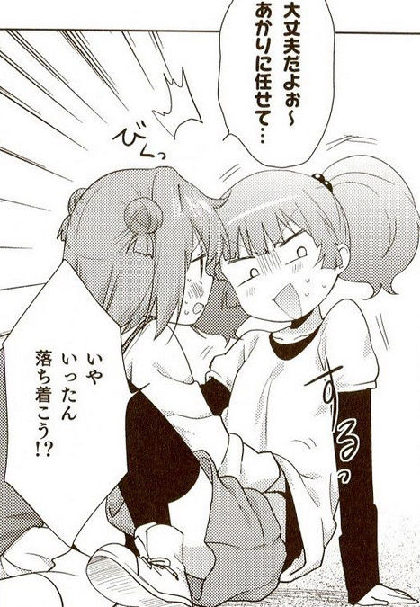 bandicam 2016-03-27 23-18-05-840