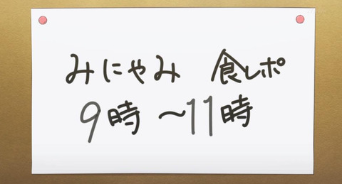 Wake Up Girls 新章 2期 5話感想 画像 前回以上にまゆしぃとしほっち関係が濃かった もゆげん 萌癒元