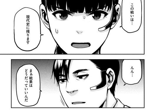 漫画 マージナル オペレーション 最新15巻予約開始 子供たちの新天地を求めて戦況を支配する アニメのにゅーす
