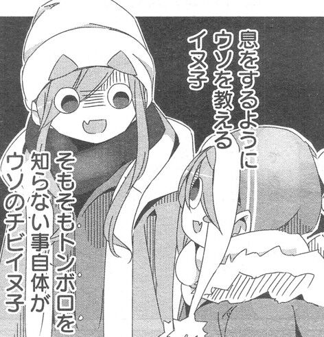 bandicam 2020-09-27 02-16-41-290