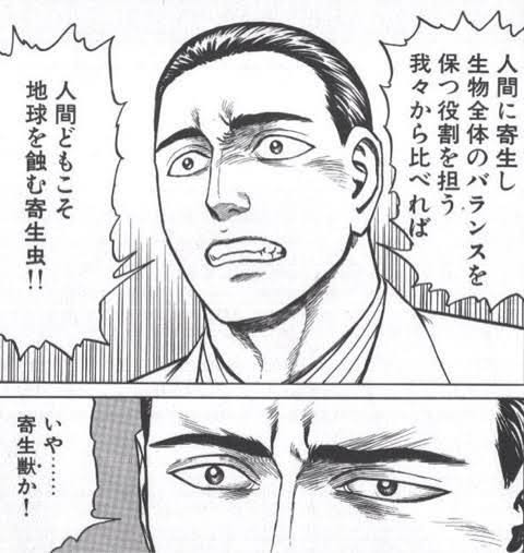 画像 タイトル回収シーンで鳥肌が立つ漫画ｗｗｗｗｗｗｗ アニメのにゅーす
