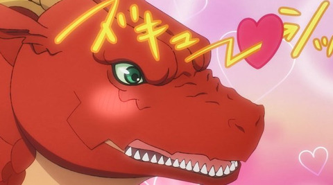 ドラゴン 家を買う 3話感想 画像 夢のマイホーム ドラ家3話感想 もゆげん 萌癒元 ドラゴン 家を買う 3話感想 画像 夢のマイホーム ドラ家3話感想 もゆげん 萌癒元