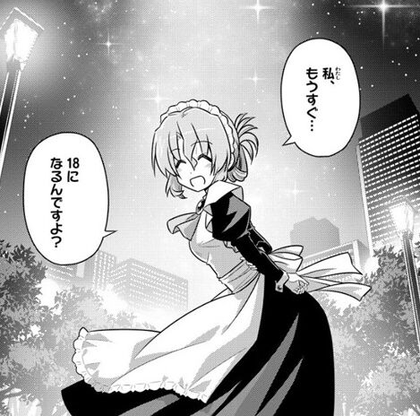 bandicam 2021-12-05 12-57-22-549