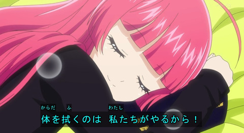 bandicam 2016-02-07 03-19-32-763