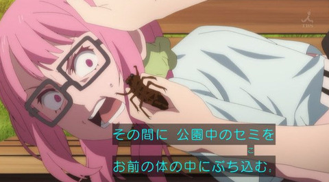 ゆ げん も