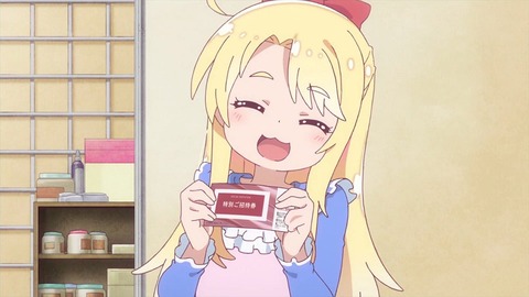 no title