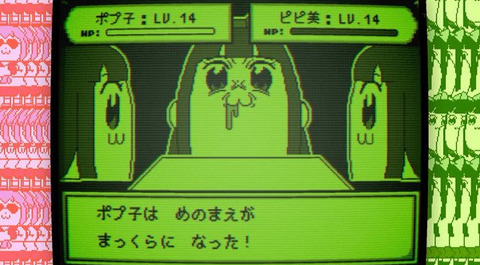 ポプテピピック 7話感想 画像 しんちゃんとひまわりだとwwwwwwwwwwwww もゆげん 萌癒元 ポプテピピック 7話感想 画像 しんちゃんとひまわりだとwwwwwwwwwwwww もゆげん 萌癒元