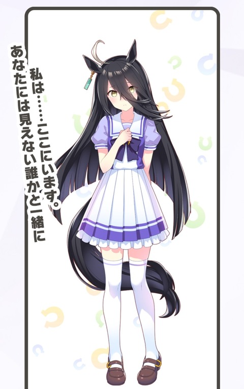 ウマ娘 のライスシャワーちゃんってめっちゃかわいいよね もゆげん 萌癒元 ウマ娘 のライスシャワーちゃんってめっちゃかわいいよね もゆげん 萌癒元