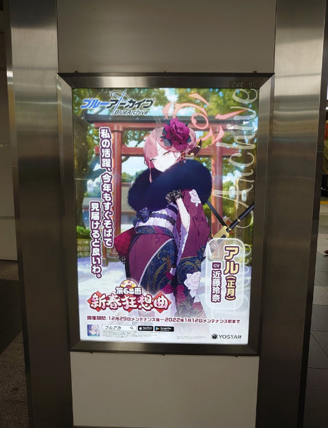 bandicam 2021-12-30 11-27-10-163