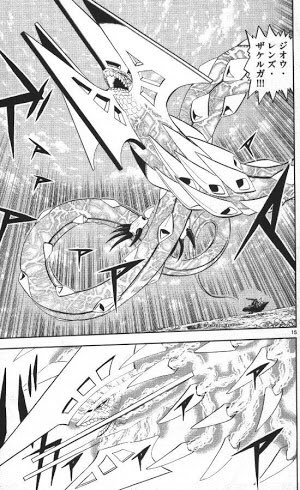 金色のガッシュ ガッシュの術でどれが好き もゆげん 萌癒元 金色のガッシュ ガッシュの術でどれが好き もゆげん 萌癒元