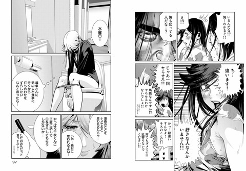 監獄学園 作者の Raw Hero ロウヒーロー って漫画が中々に面白い もゆげん 萌癒元