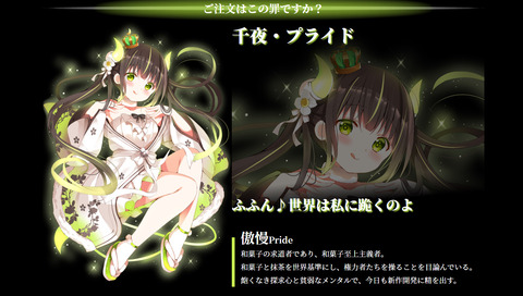 エイプリルフール企画 ごちうさ が ご注文は大罪ですか になっちゃった もゆげん 萌癒元 エイプリルフール企画 ごちうさ が ご注文は大罪ですか になっちゃった もゆげん 萌癒元