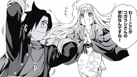 《ゆらぎ荘の幽奈さん》4話感想 学校回に突入！幽奈さん地縛霊なのに学校来れるんだねｗｗｗｗｗｗ