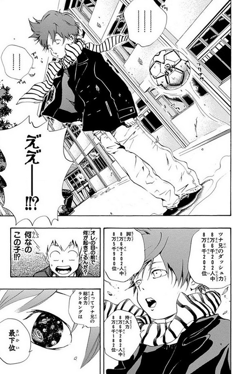 bandicam 2020-09-25 05-09-56-276