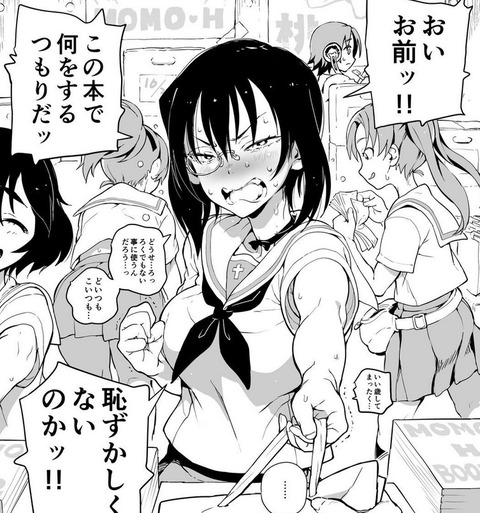 ガルパン 桃ちゃんにこんなこと言われたいな もゆげん 萌癒元