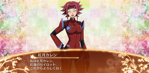 アニメとかでさ 苗字は漢字で名前だけカタカナのパターンあるけどさ もゆげん 萌癒元