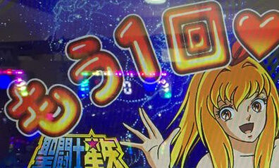 bandicam 2022-09-02 19-10-27-231