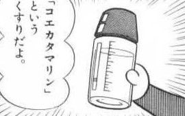 ドラえもんの道具 で最も実現の可能性が低い道具wwwwwww もゆげん 萌癒元 ドラえもんの道具 で最も実現の可能性が低い道具wwwwwww もゆげん 萌癒元