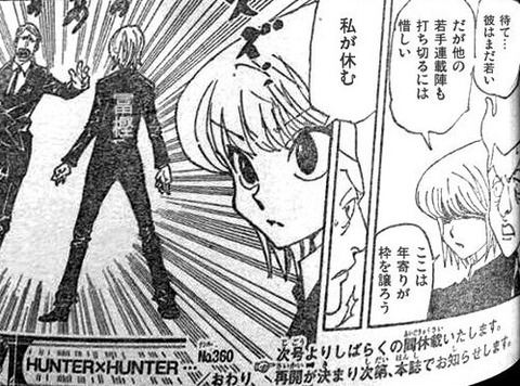 正直もう完結は無理だろうなって漫画ｗｗｗｗｗｗｗｗｗｗｗｗ もゆげん 萌癒元