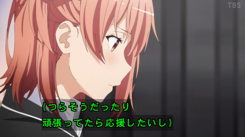 bandicam 2020-08-28 02-53-16-022