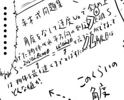 bandicam 2022-10-03 15-01-40-509