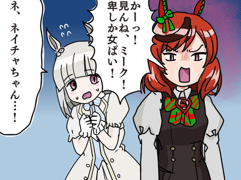 bandicam 2021-07-02 22-49-18-987