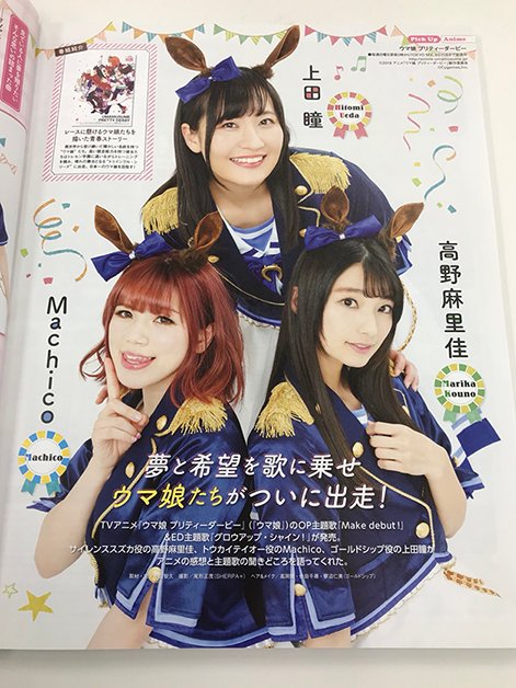 画像 この女性声優さんのお胸 何回見ても大きい もゆげん 萌癒元 画像 この女性声優さんのお胸 何回見ても大きい もゆげん 萌癒元