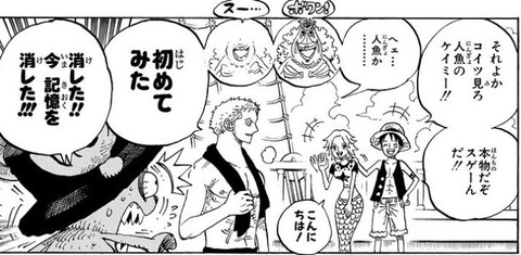 ワンピース ってほんの1コマのちょっとした会話がとても面白いと気付いた もゆげん 萌癒元 ワンピース ってほんの1コマのちょっとした会話がとても面白いと気付いた もゆげん 萌癒元