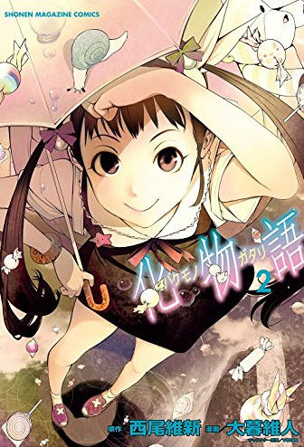 bandicam 2018-07-21 22-20-28-330