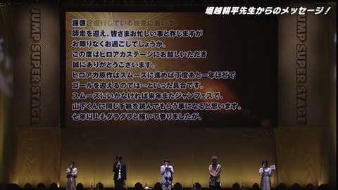 《僕のヒーローアカデミア》があと1年で完結ってマジかよ・・・【ヒロアカあと1年】