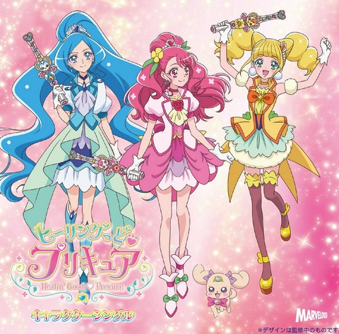 「ヒーリングっど・プリキュア キャラクターシングル」予約開始！特典に「プリキュアLIVE2020」先行抽選応募券封入【ヒープリ】